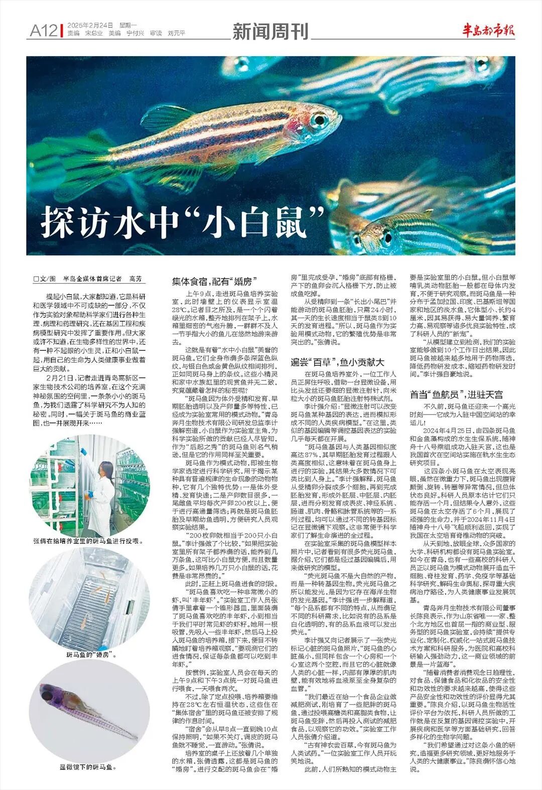 新闻图片1