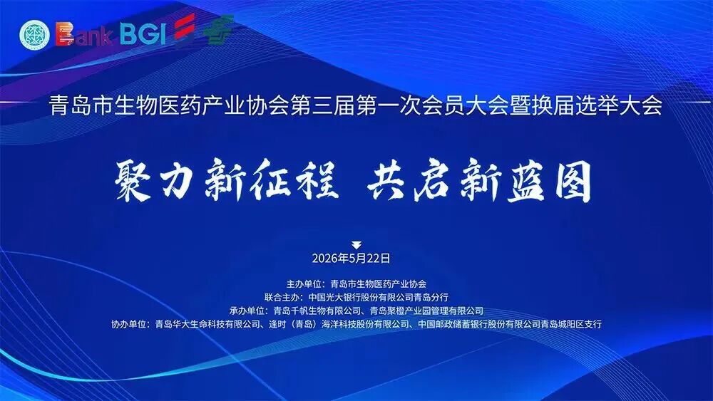 新闻图片1